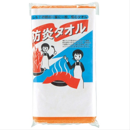 防炎タオル