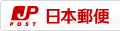日本郵便 コレクトゆうパック